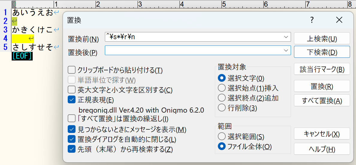 図２